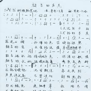 额吉的羊羔_歌谱投稿_词曲:草原大哈 草原丁喜