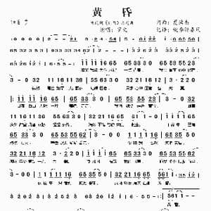 黄昏_歌谱投稿_词曲:夏浩杰 夏浩杰