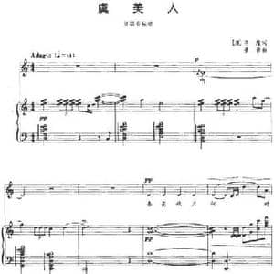 虞美人_民歌简谱_词曲: 唐 李煜 景徐