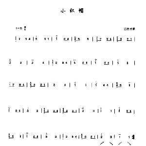 古筝谱 | 小红帽 巴西民歌