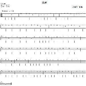 冰雨 吉他谱 刘德华