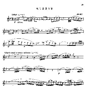 萨克斯谱 | 派斯勒萨克斯练习曲第七首 派斯勒