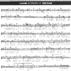 get over_外国歌谱