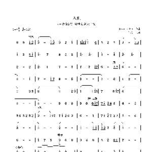 入世_歌曲简谱_词曲: Jason Walsh