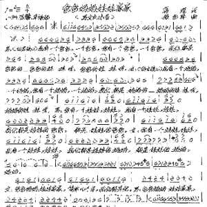 爸爸妈妈娃娃家家_歌谱投稿_词曲:蒋理 张艺军