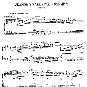 手风琴谱 | 吉尼 保罗—探戈 皮萨佐拉