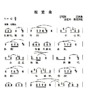 摇篮曲 西班牙 _外国歌谱