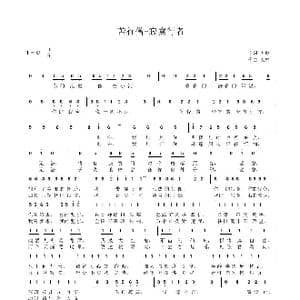 苦行僧 寂寞行者_歌谱投稿_词曲:大憨 大憨