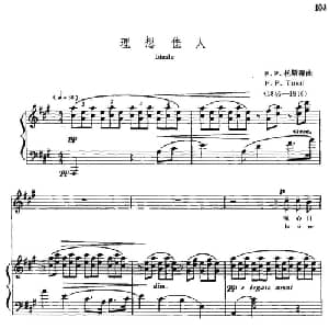 理想佳人 意大利 _外国歌谱