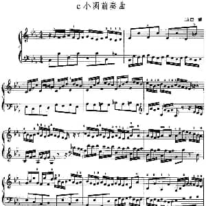 手风琴谱 | 手风琴复调作品 c小调前奏曲 J.S.巴赫