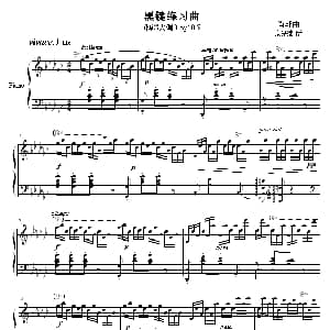 黑键练习曲 钢琴谱