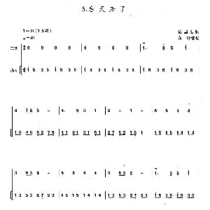 二胡谱 | 春天来了 德国儿歌 黄玲改编 扬琴伴奏谱 德国儿歌 黄玲改编