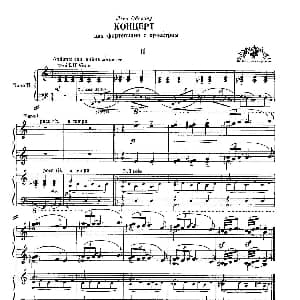 Piano Concerto in D flat Major Op.37 钢琴谱 哈恰图良