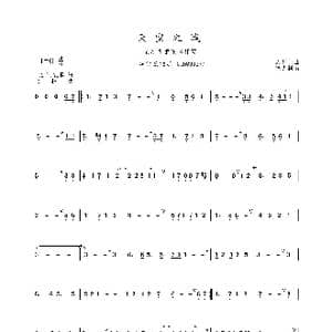 天空之城_歌谱投稿_词曲: 久石让