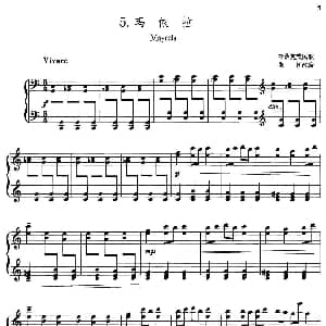 中国旋律 5 玛依拉 钢琴谱 哈萨克族民歌 张朝改编