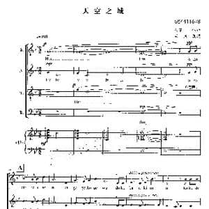 天空之城混声四部合唱谱_歌曲简谱
