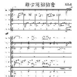 蒲公英的约定_歌谱投稿_词曲: 周杰伦