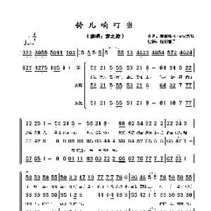 铃儿响叮当_歌谱投稿_词曲: 詹姆斯•L•皮尔彭特