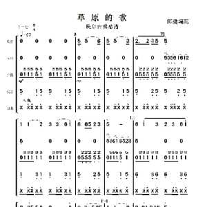 草原的歌_歌曲简谱_词曲: 陈健