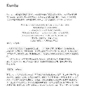 Damba 非洲手鼓谱