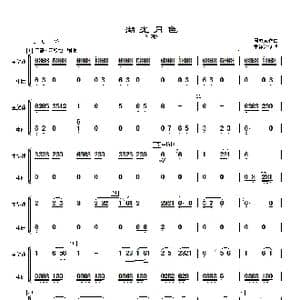 湖光月色_歌曲简谱_词曲: 周成龙