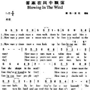 答案在风中飘荡_外国歌谱_词曲:鲍勃 迪伦 鲍勃 迪伦