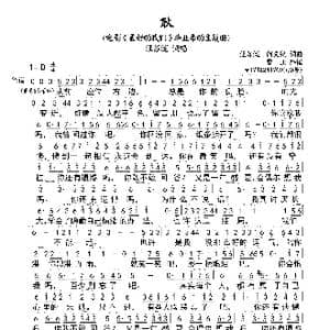 耿_歌曲简谱_词曲:汪苏泷 何文锐 汪苏泷 何文锐