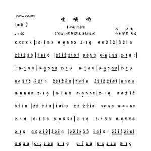 唉咦哟_歌曲简谱_词曲: 佚名