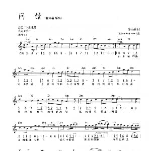 电子琴谱 | 问情 线简混排弹唱谱 陈乐融 Iskandar Ismail