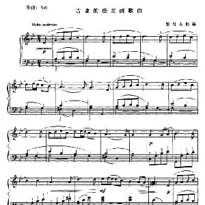 古老的法兰西歌曲 钢琴谱 俄 柴可夫斯基