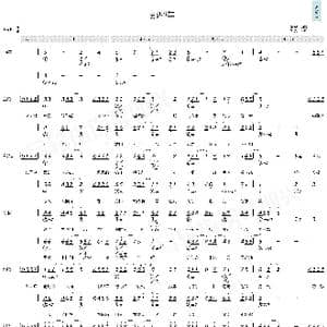 那些年_歌曲简谱_词曲:九把刀 木村充利