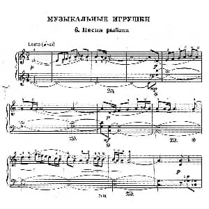 Musical Toys 钢琴谱 索非亚 阿斯戈托芙娜 古拜杜丽娜 Sofia Asgatovna Gubaidulina