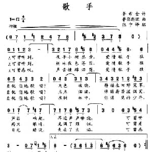歌手_外国歌谱_词曲: 鲁宾斯坦