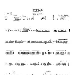 草原情_歌谱投稿_词曲: 黄根成