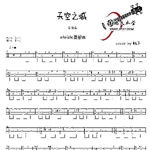天空之城 吉他谱 桃子