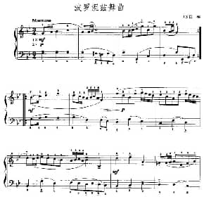 手风琴谱 | 波罗涅兹舞曲 J S 巴赫