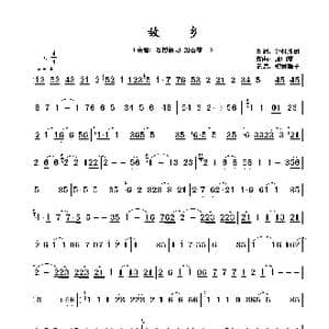 故乡_歌谱投稿_词曲:谷村新司 加山雄三