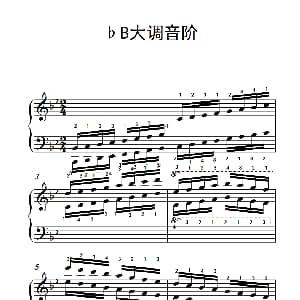 第四级 15.♭B大调音阶 钢琴谱