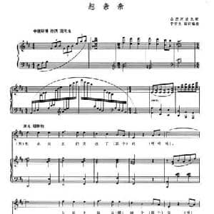 想亲亲_民歌简谱_词曲:于学友 于学友