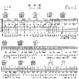 因为爱 吉他谱 刘德华 NID 陈羽凡