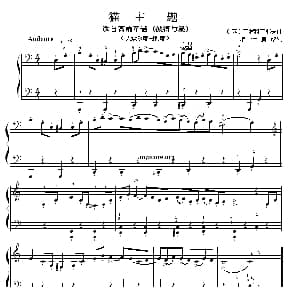 考级的初级曲目 交响童话 彼得与狼 中的猫主题 钢琴谱 堆伊曼改编