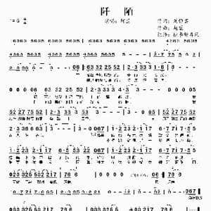 阡陌_歌谱投稿_词曲:刘静芸 赵瑟
