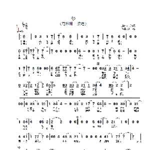 梦_歌谱投稿_词曲:王积福