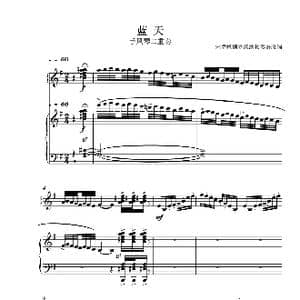 手风琴二重奏蓝天_歌曲简谱_词曲: 立茨纳原曲,宋乔编二重奏