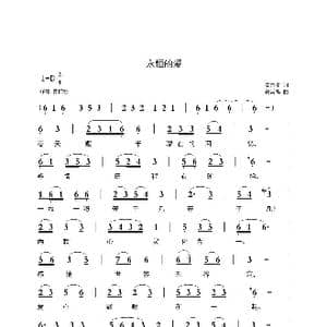 永恒的爱_歌曲简谱_词曲:安崇祺 安崇祺