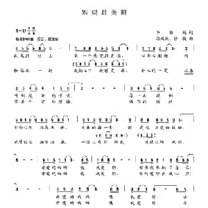 妈妈最美丽_儿歌乐谱_词曲:李维福 孙兢兢 修骏