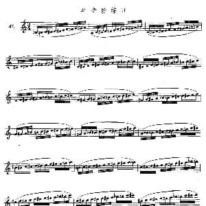 萨克斯谱 | 萨克斯练习曲合集 3—47 半音阶练习