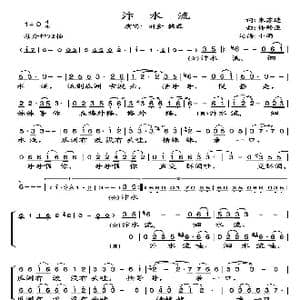 汴水流_歌谱投稿_词曲:朱苏进 许舒亚