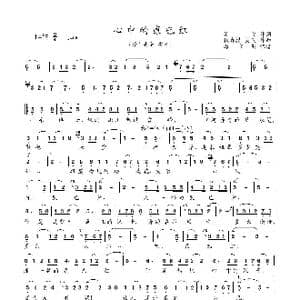 心中的康巴红_歌谱投稿_词曲:吴飞 秋嘉措 吴飞