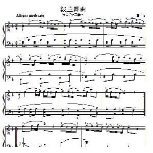 莫扎特钢琴小曲 波兰舞曲 钢琴谱 莫扎特